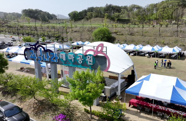 영동군 과일나라 테마공원에 봄이 찾아왔다. 영동군 제공