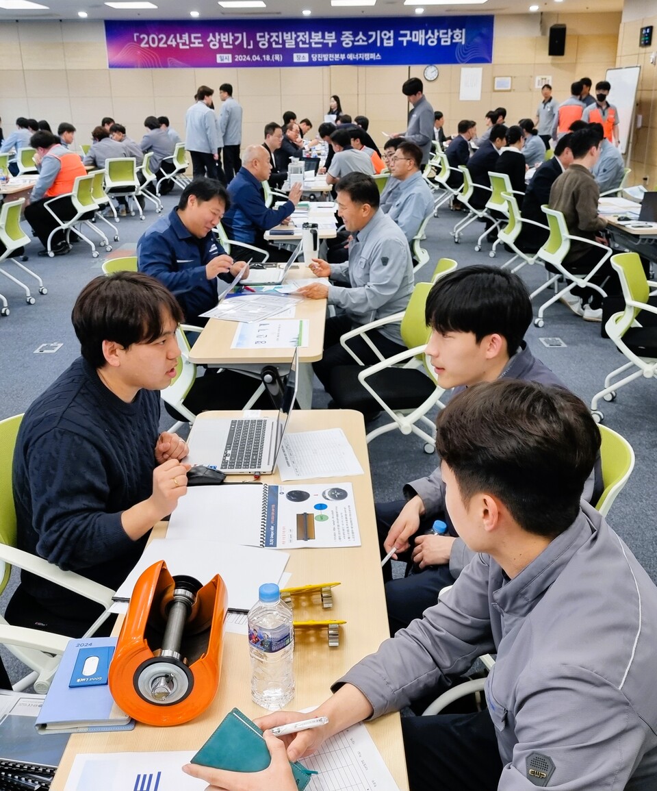 한국동서발전 당진발전본부)가 18일 에너지캠퍼스에서 상반기 우수 중소기업제품 구매상담회를 열었다. 당진발전본부 제공.