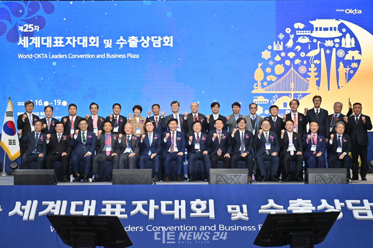 월드옥타는 지난 16일부터 18일까지 충남 예산군 일원에서 제25차 대표 회의 및 수출상담회를 열었다. 김태흠 지사가 충남 유치에 공을 들여왔던 만큼, 향후 도내 기업의 해외 수출길 개척에 교두보가 될 것으로 보인다. 