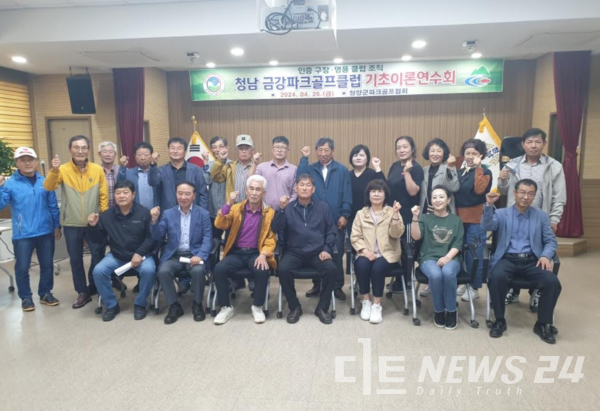 금강파크 이미지