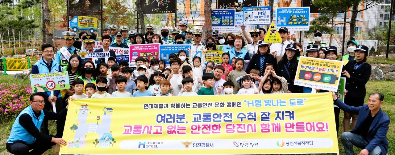 현대제철 당진제철소가 29 당진수청초등학교 앞에서 교통안전문화확산 캠페인을 했다. 현대제철 제공.