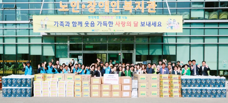 현대제철 제공.