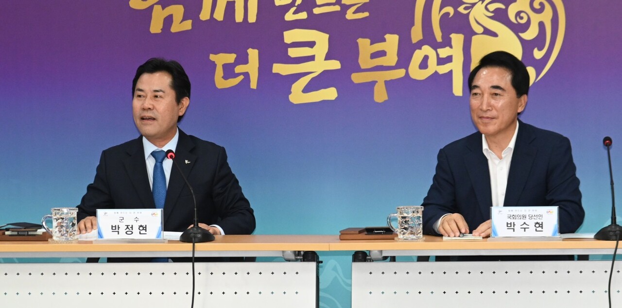 박수현 더불어민주당 공주·부여·청양 국회의원 당선인(오른쪽)이 7일 부여군을 방문해 박정현 군수를 비롯한 군청 관계자들과 정책 간담회를 가졌다. 부여군 제공. 