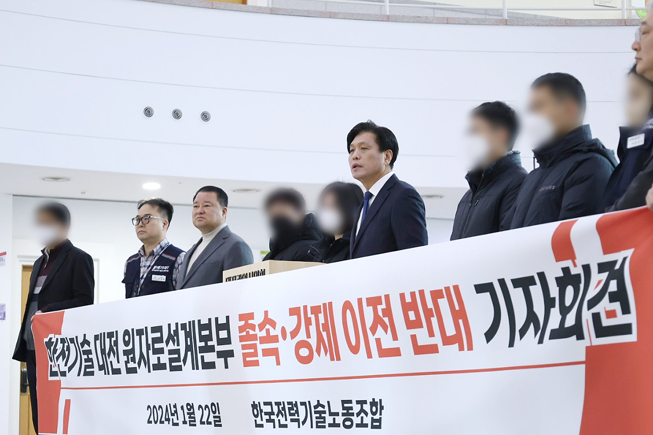 조승래 더불어민주당 의원과 한국전력기술노동조합이 지난 1월 22일 대전시의회에서 기자회견을 열고 김천 강제 이전 추진에 반발하고 있다. 조승래 의원실 제공.