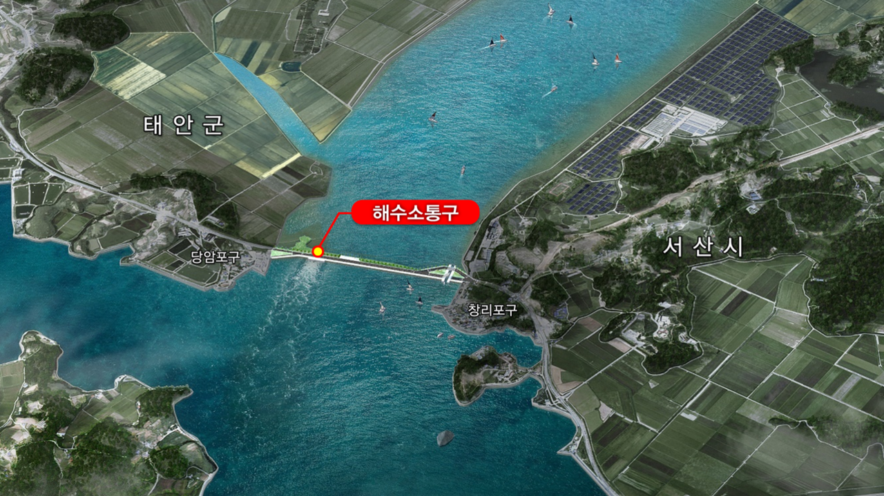 도는 부남호 해수유통 방식으로 '해수통보 설치' 방식을 확정했다. 하루 2번 조석 때 해수유입과 희석수 배출이 이뤄질 예정이다. 충남도 제공. 