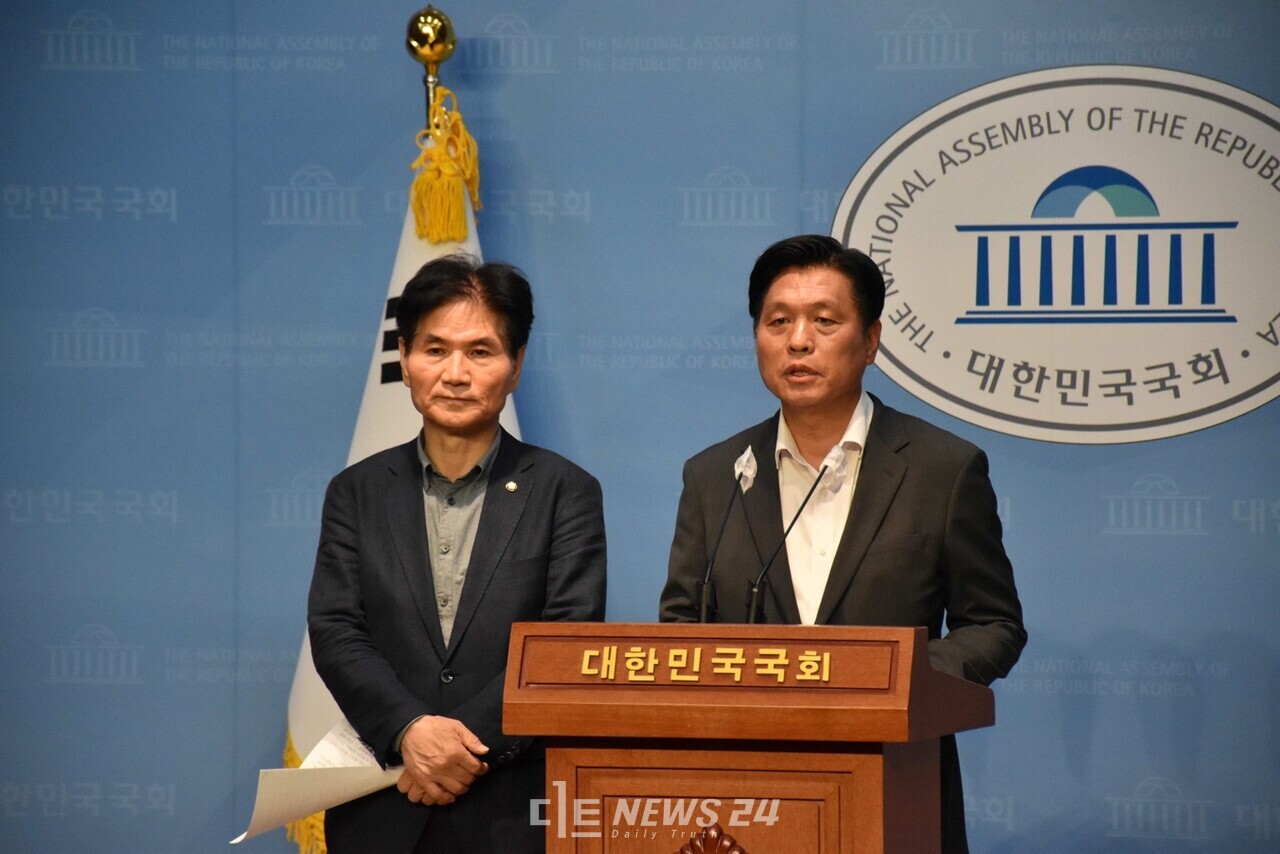 조승래 의원이 기자회견 갖는 모습. 조 의원실 제공.