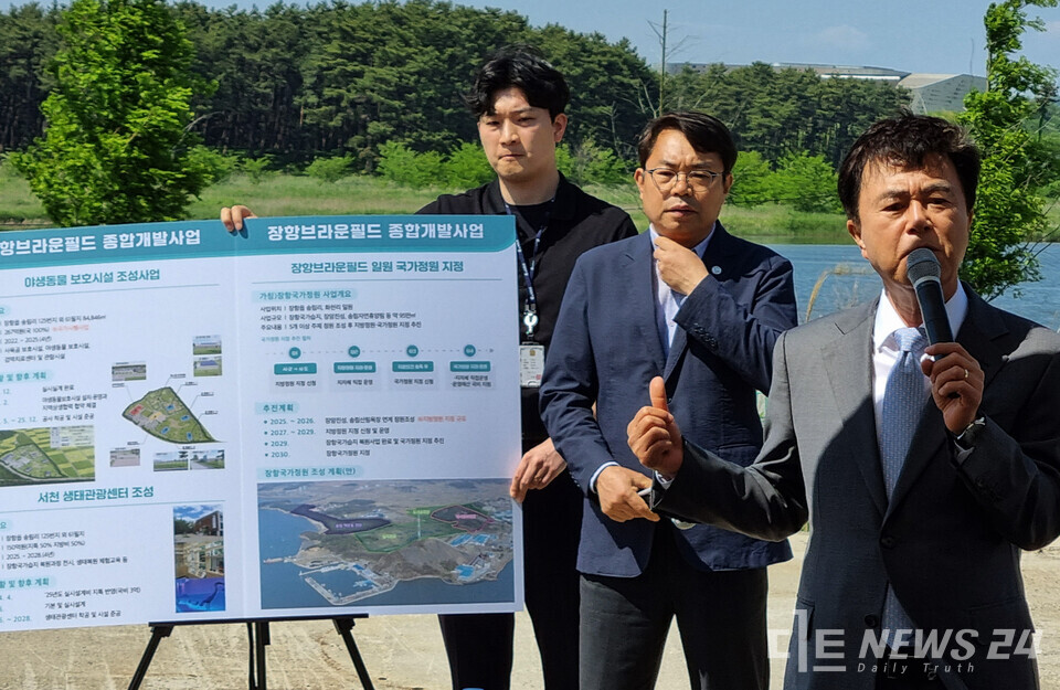 김태흠 충남지사가 13일 민선 8기 3년 차 시군 방문 첫 일정으로 서천군장항읍 장암리 일원 국가습지 복원 사업 현장을 찾아 지원을 약속하고 있다. 한남희 기자