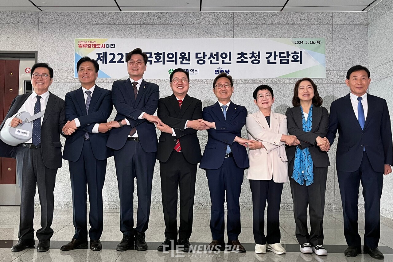 16일 오전 한국철도공사 회의실에서 ‘제22대 국회의원 당선인 조찬간담회’가 열렸다. 왼쪽부터 장종태, 조승래, 장철민 당선인, 이장우 대전시장, 박범계, 박정현, 황정아, 박용갑 당선인. 유솔아 기자.  