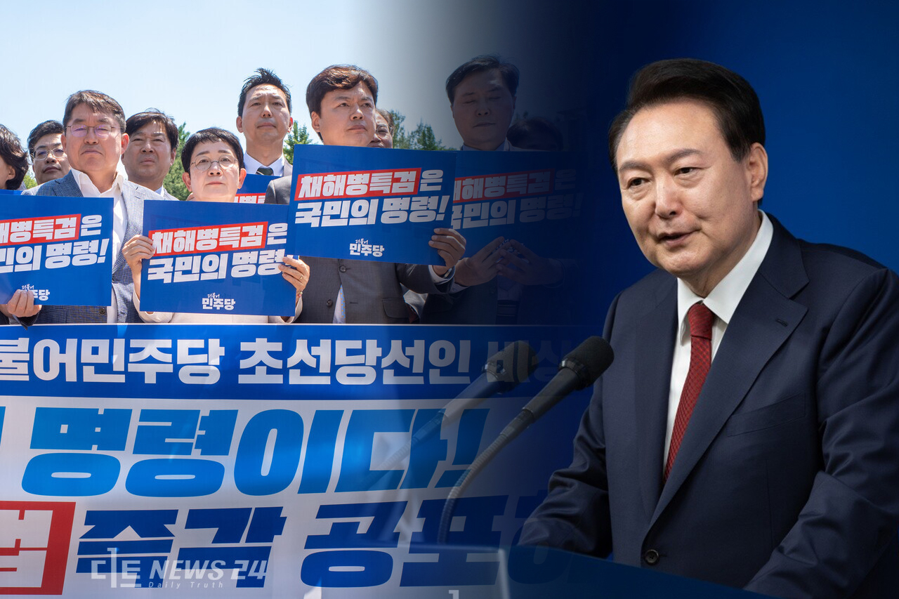 정부는 21일 정부서울청사에서 한덕수 국무총리 주재로 국무회의를 열어 ‘해병대 채상병 사망 사건 수사 외압 의혹 특별검사법(채상병 특검법)’ 재의요구안을 의결했다. 윤석열 대통령이 정부 재의요구안을 재가하면, 특검법은 국회로 돌아가 재의결 절차를 밟는다.  ⓒ황재돈 기자.