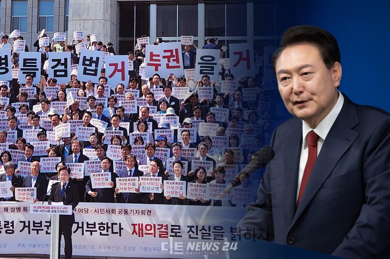 윤석열 대통령이 ‘채상병 특검법’ 재의요구권(거부권)을 행사했다. 취임 후 10번째 거부권 행사다. 