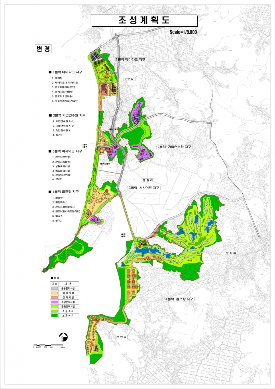 안면도관광지 개발 조성계획도.  사진=충남도