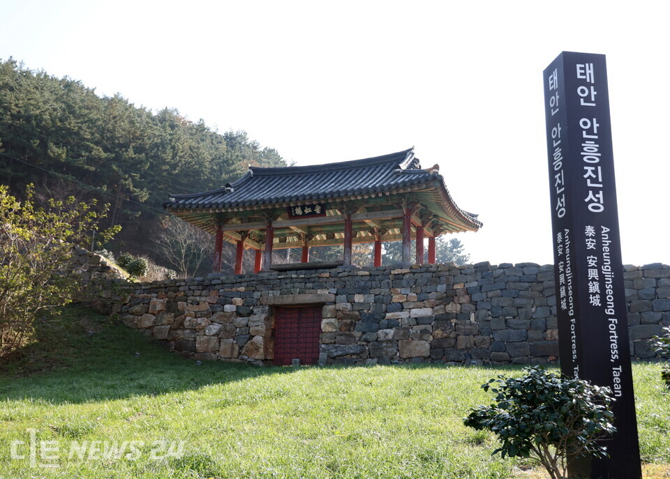 태안군 근흥면 정죽리 안흥진성. 사진=태안군