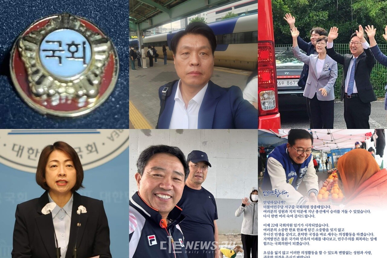 충청권 의원이 30일 22대 국회 개원 첫날 자신의 페이스북에 각오와 다짐의 글을 올렸다. 페이스북 갈무리.