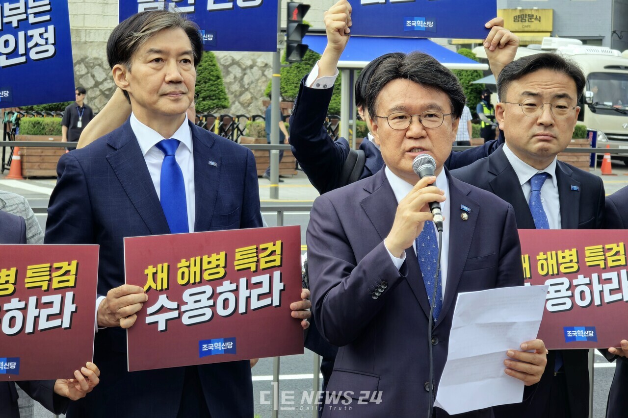 황운하 조국혁신당 원내대표가 “21대 국회서 실패한 검찰개혁 완수를 위해 당론으로 수사기소 분리 ‘검찰개혁 3법’을 발의하겠다”고 밝혔다. 자료사진.