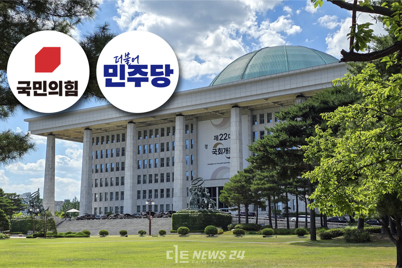 국회는 5일 오후 2시 22대 국회 첫 본회의를 열어 전반기 국회의장단을 선출한다. ⓒ황재돈 기자.