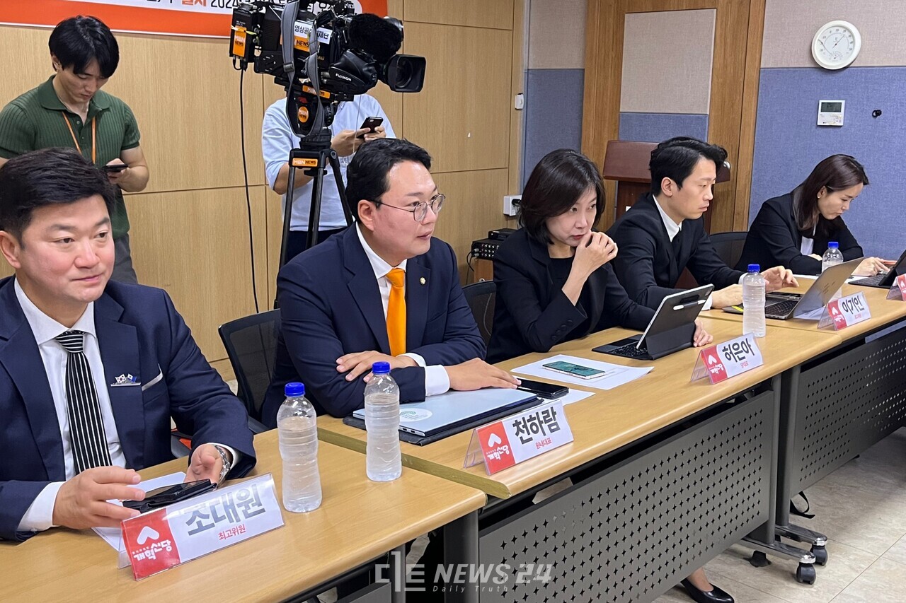 개혁신당은 5일 오전 한국철도공사 대전충남본부 회의실에서 제8차 최고위원회의를 열었다. 유솔아 기자. 