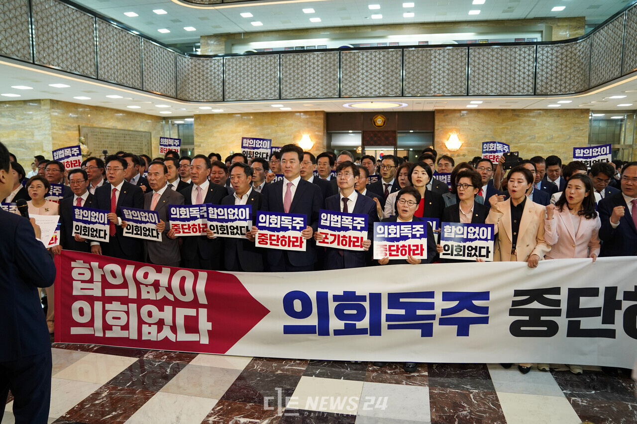 국민의힘 의원들이 국회 본회의장 앞에서 민주당에 '의회독주 중단'을 촉구하고 있다. ⓒ황재돈 기자. 