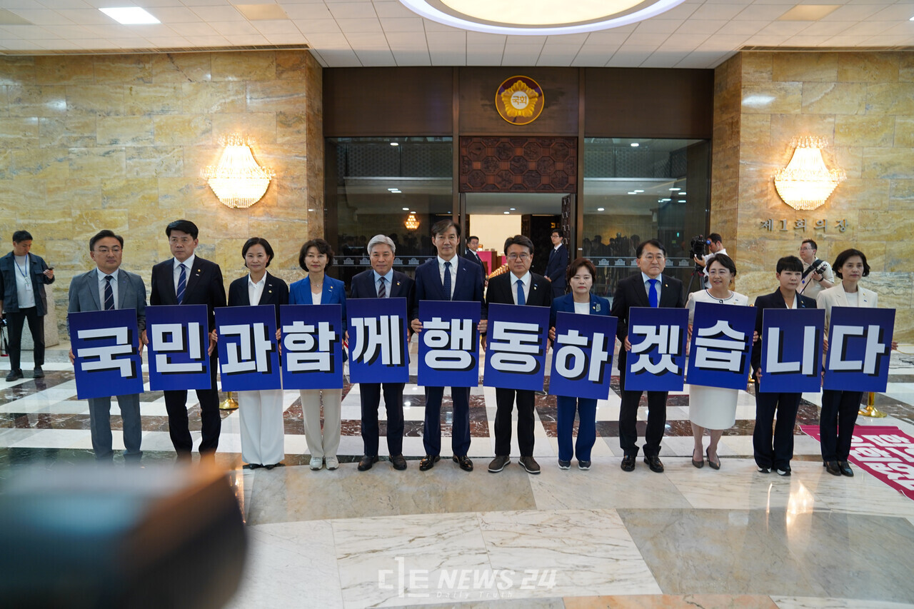 조국혁신당 의원은 5일 본회의장 입장에 앞서 '국민과 함께 행동하겠습니다' 팻말을 들고 기념촬영을 하고 있다. 