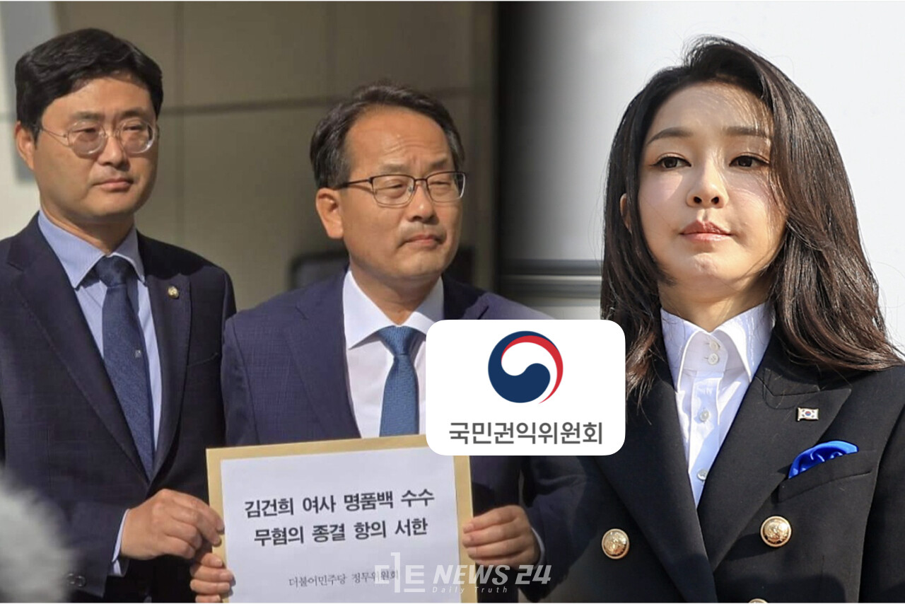 강준현 민주당 정무정조위원장(가운데)은 13일 정책조정회의 모두발언을 통해 김건희 여사 명품가방 수수 의혹을 종결 처분한 국민권익위원회를 비판했다. 사진은 지난 12일 강 의원과 이정문 의원이 권익위를 항의 방문한 모습. ⓒ황재돈 기자.