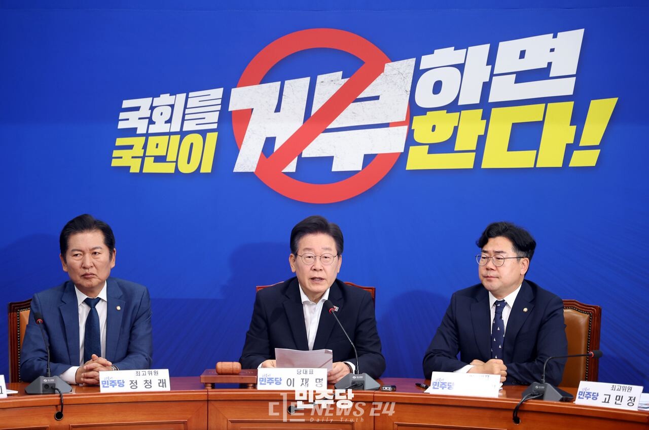 더불어민주당은 13일 국회 본청 예결위회의장에서 정책의원총회를 열어 윤석열 대통령 거부권 행사로 폐기된 김건희 특검법 등 법안 22개와 결의안 1개를 당론으로 채택했다. 자료사진. 민주당 제공.