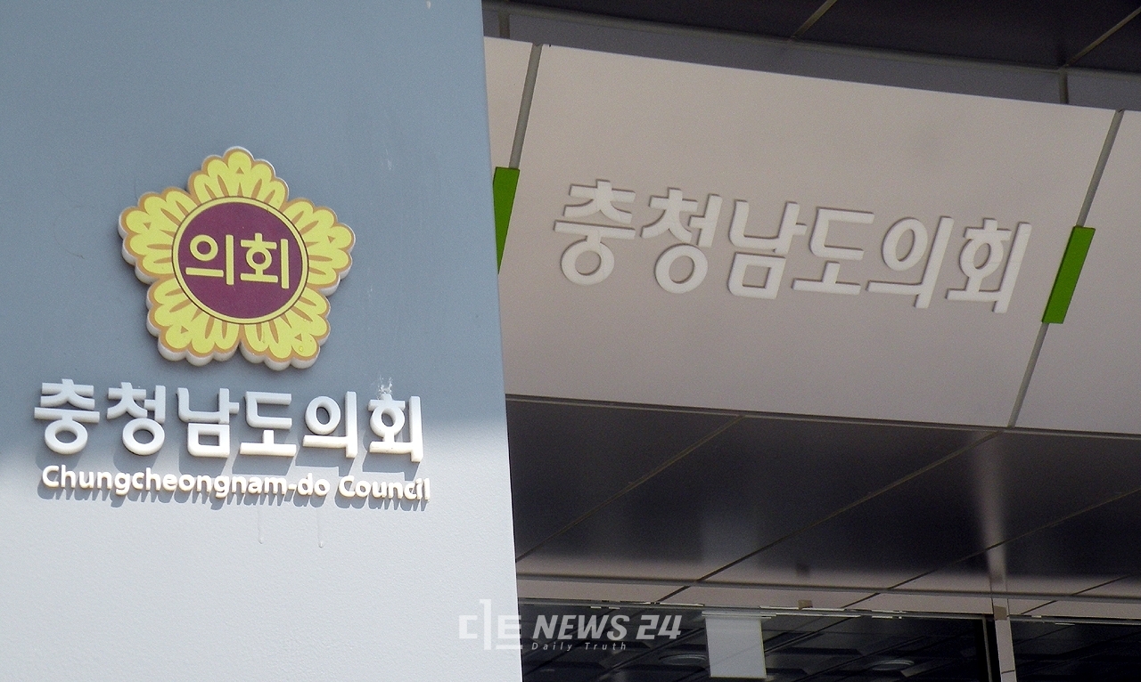 교원단체 등의 반발에 부딪힌 충남교육청의 이른바 ‘을질조례안’이 본회의에서 상정이 보류됐다.  자료사진. 