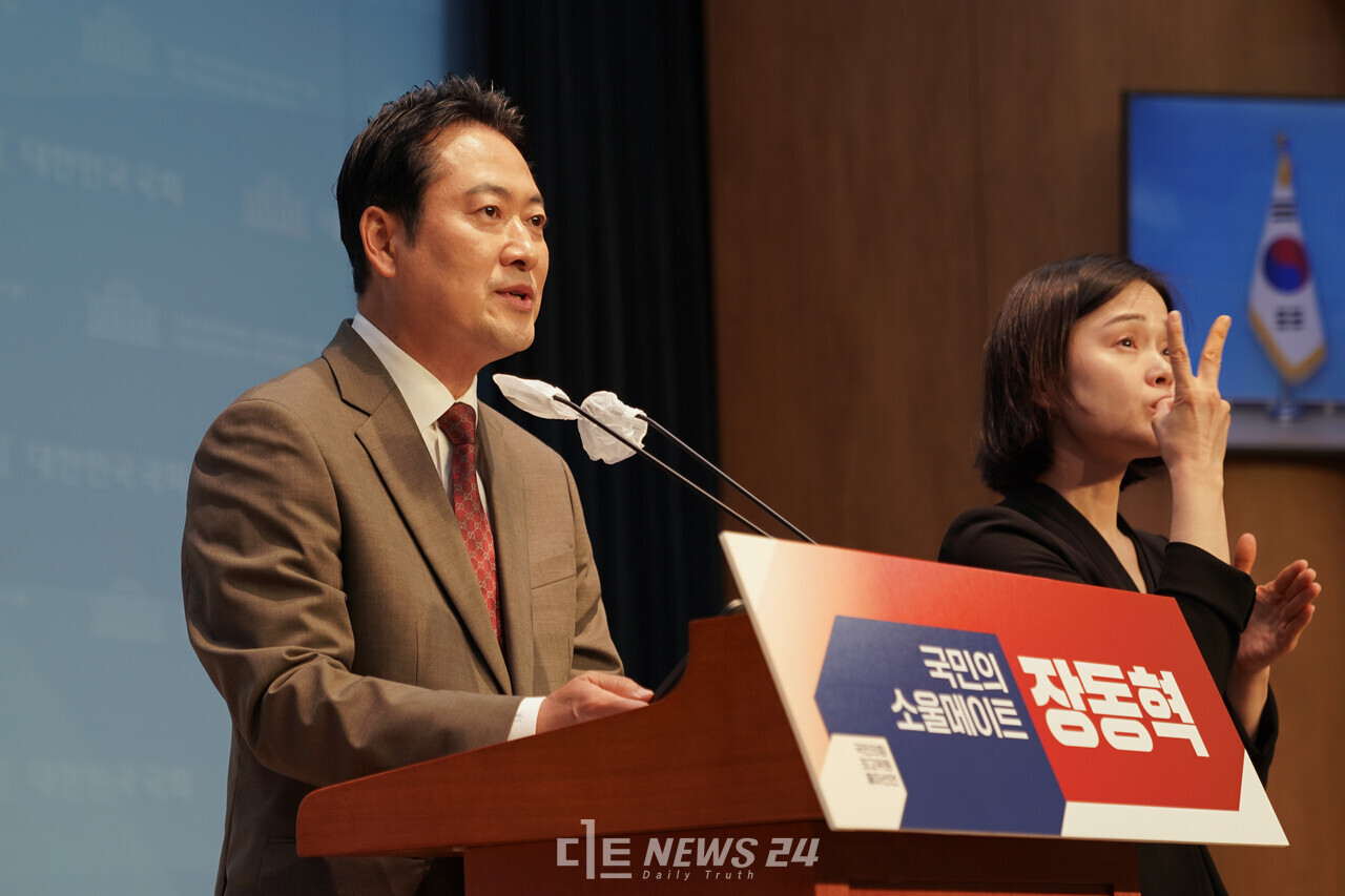 장동혁 국회의원(보령·서천)이 24일 국회 소통관에서 기자회견을 열어 7.23 전당대회 최고위원 선거 출마를 선언했다. ⓒ황재돈 기자.