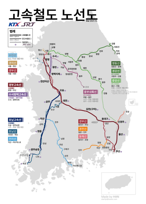 전국 주요 고속철도 노선도. /자료출처=국토부