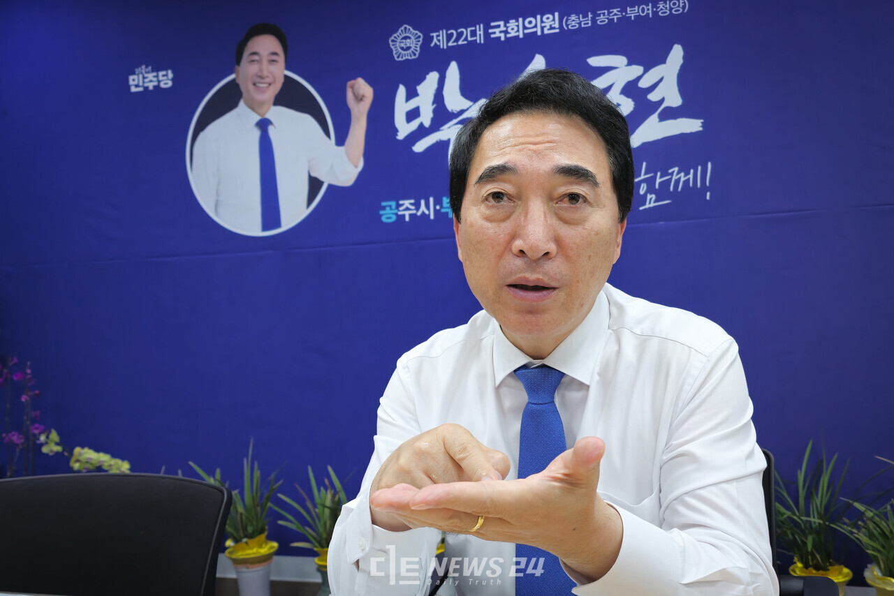 박수현 의원. ⓒ황재돈 기자. 