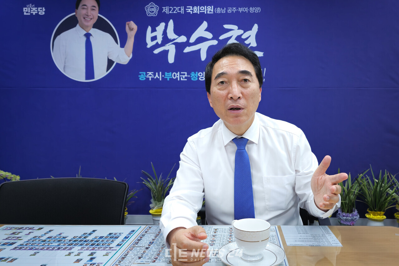 박수현 더불어민주당 충남 공주·부여·청양 국회의원이 3일 디트뉴스와 만나 '한미일 동맹' 단어를 사용한 국민의힘을 강하게 비판했다. ⓒ황재돈 기자. 