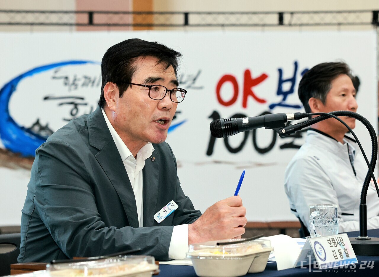 김동일 보령시장이 4일 보령머드테마파크에서 열린 민선8기 출범 2주년 언론인 간담회에서 발언하고 있다. 사진=보령시