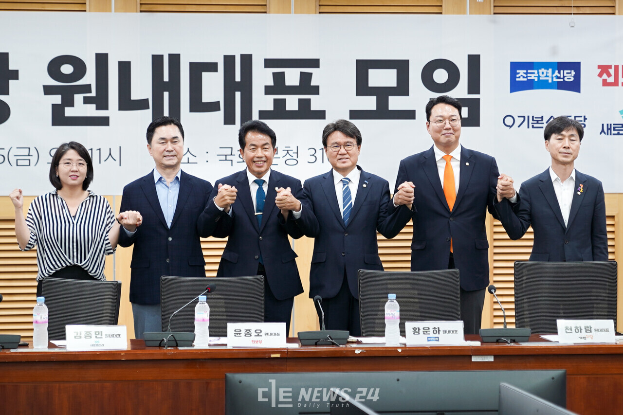 비교섭단체 야6당이 교섭단체 요건 완화를 추진키로 했다. 이와 함께 김종민 새로운미래 원내대표가 제안한 ‘공동교섭단체 구성’ 논의도 이어가기로 했다. (왼쪽부터) 용혜인 기본소득당 원내대표, 김종민 새로운미래 원내대표, 윤종오 진보당 원내대표, 황운하 조국혁신당 원내대표, 천하람 개혁신당 원내대표, 한창민 사회민주당 원내대표.  ⓒ황재돈 기자.