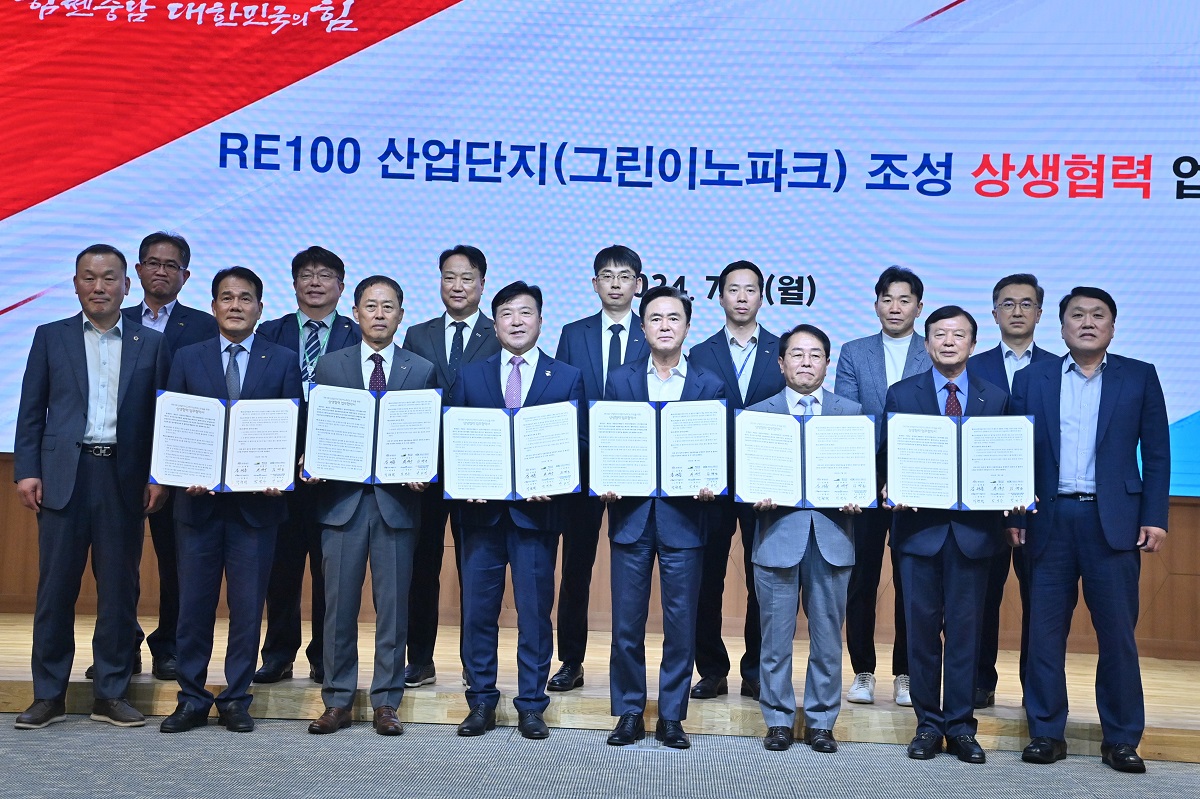 충남도가 예산 삽교 일원에 건립을 추진 중인 ‘내포 농생명 융복합 클러스터’가 재생에너지를 100% 사용하는 ‘RE100’이 적용된다. 산단 준비 단계부터 RE100이 반영되는 사례는 충남이 처음이다. 