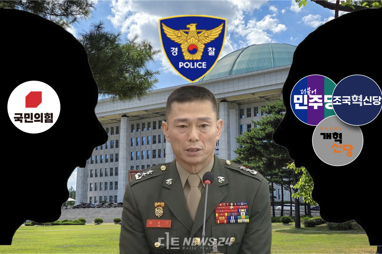 야권이 경찰 임성근 전 해병대 1사단장 불송치 결정에 ‘특검 당위성’을 피력했다. 경찰 발표가 대통령실, 국방부 변명과 다를 바 없고, 짜맞추기식 수사에 불과하다는 이유에서다. 특히, 임 전 사단장에 면죄부를 준 경찰 발표를 두고 ‘수사 농단’, ‘국민 우롱’ 단어를 써가며 강하게 비판했다. ⓒ황재돈 기자.