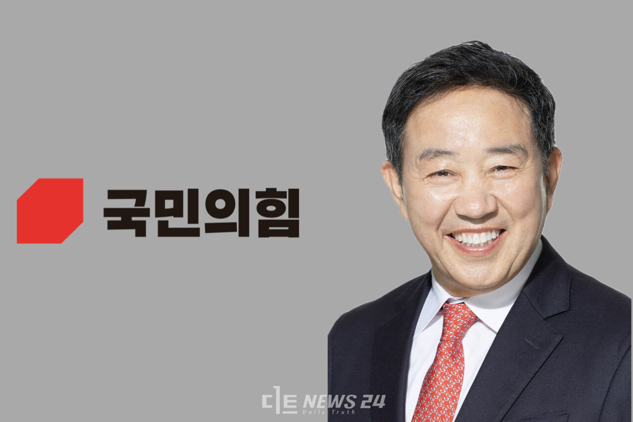 강승규 국민의힘 홍성·예산 국회의원이 이 8일 ‘도시재생 활성화 지원에 관한 특별법’ 일부개정법률안을 대표 발의했다. 