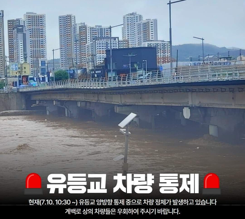 대전 중구청 제공. 