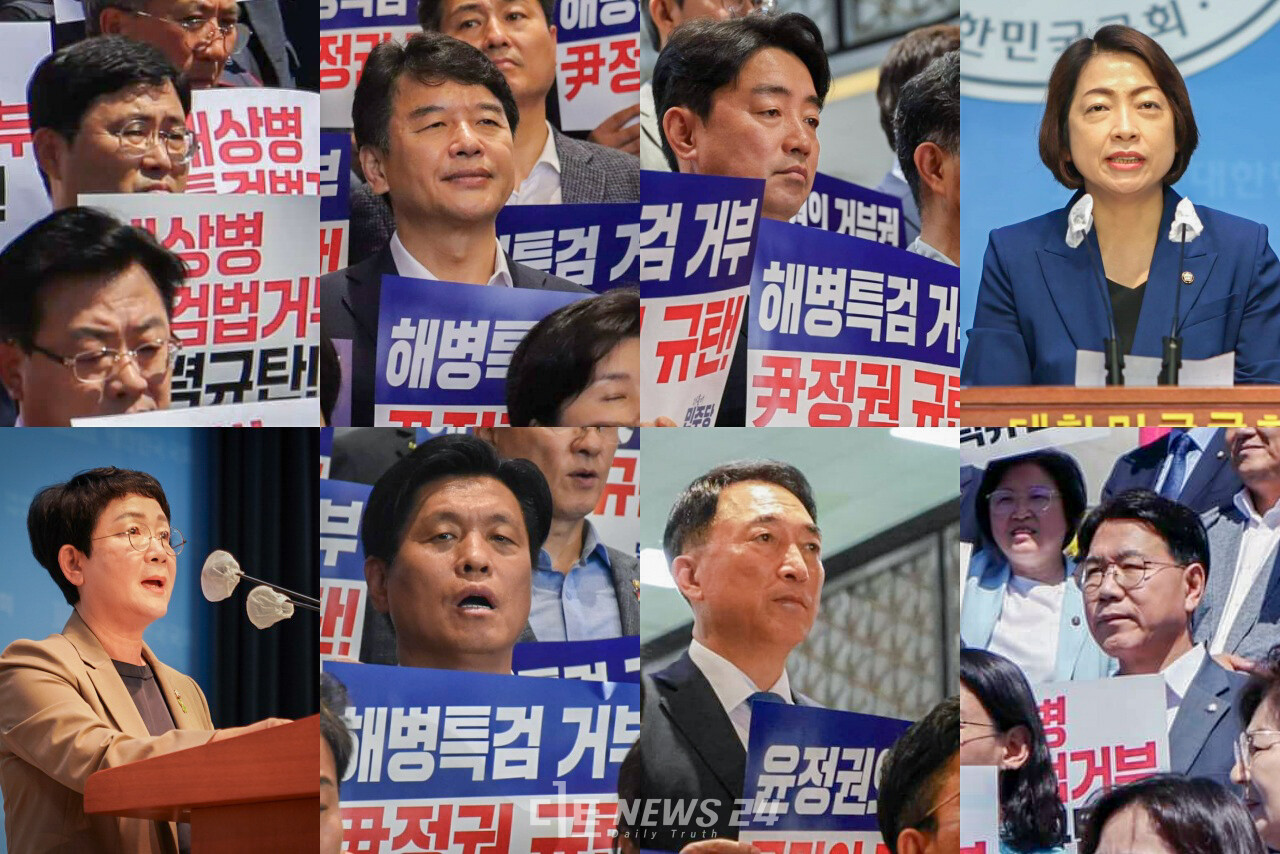 충청 야권 국회의원이 윤석열 대통령 ‘채상병 특검법’ 거부권 행사에 일제히 비판 목소리를 높였다. (윗줄 왼쪽부터 시계방향) 이정문·문진석·강훈식·황정아·이재관·박수현·조승래·박정현 의원. 의원 페이스북 갈무리 재편집. ⓒ황재돈 기자. 