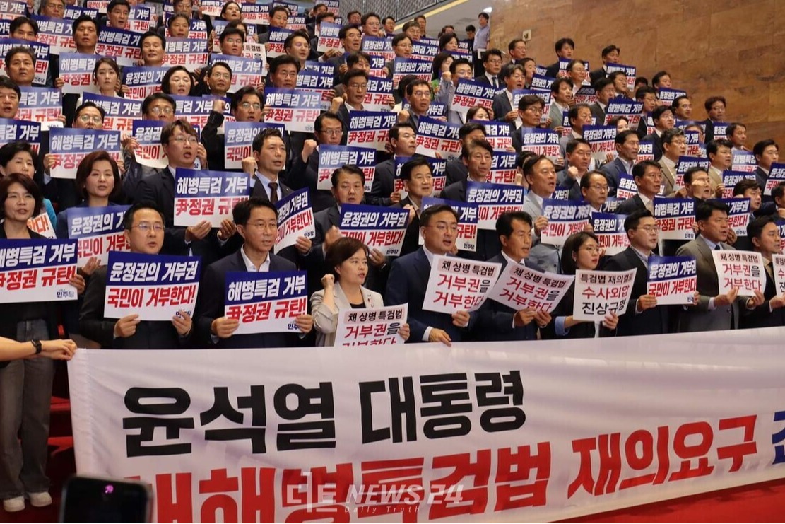 민주당을 포함한 범야권이 지난 9일 국회에서 윤석열 대통령 채상병 특검법 재의요구권 행사를 규탄하고 있다. 문진석 의원 페이스북 갈무리.