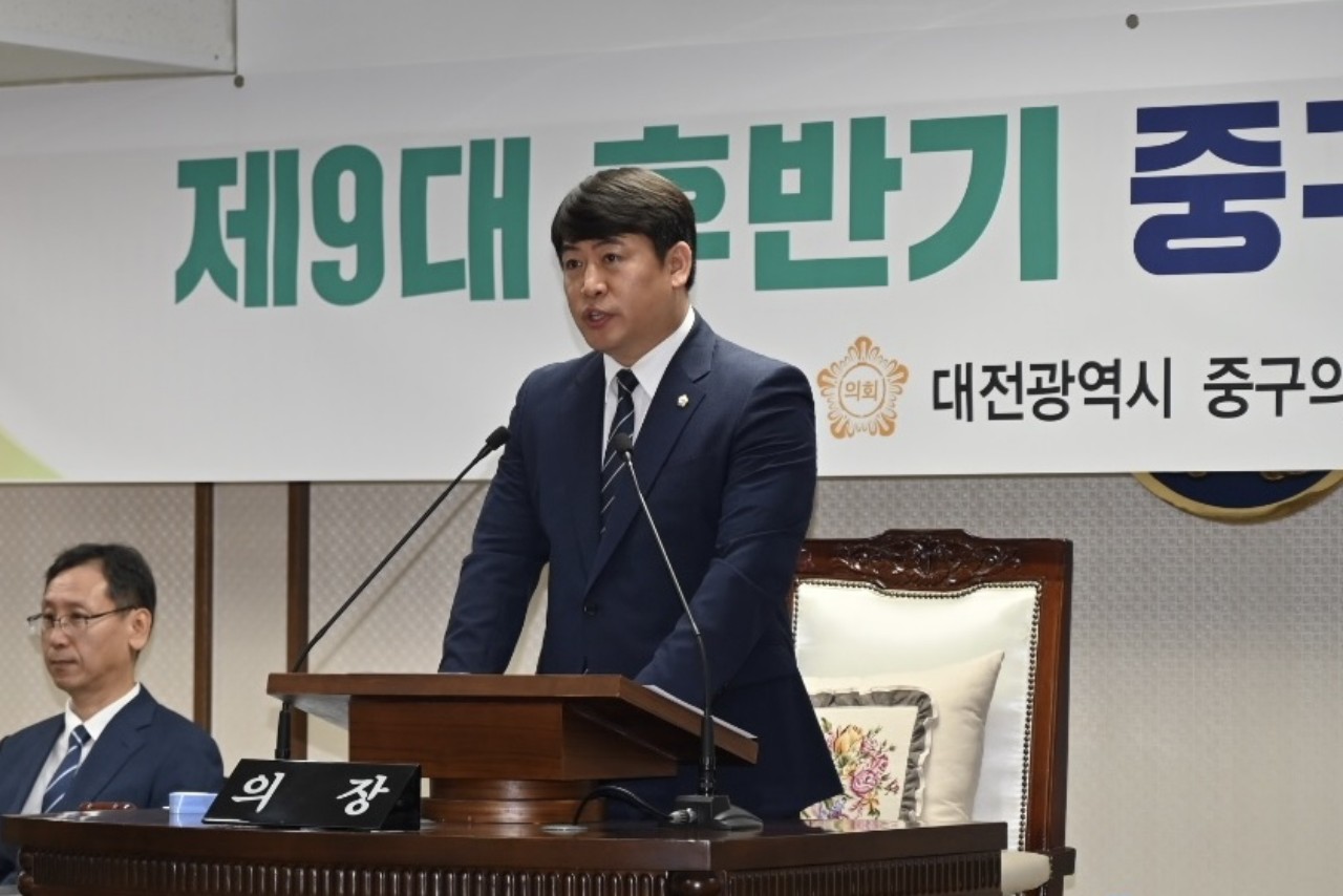 대전 중구의회는 19일 제260회 임시회를 열어 후반기 첫 의사일정에 돌입했다고 밝혔다. 중구의회 제공. 