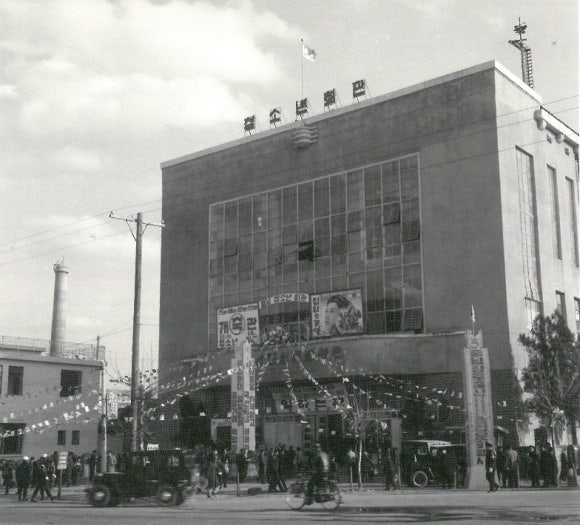 청소년회관으로 쓰였던 옛 대전부청사 건물 외관 모습. 이곳은 영화관 역할도 했다. 대전시 제공.