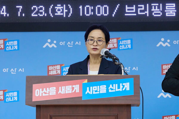 아산시 이현경 문화복지국장은 23일 정기브리핑을 열고 ‘50만 자족도시’에 걸맞은 고품격 문화·관광도시 조성과 그늘 없는 복지도시 구현을 위한 추진계획을 밝혔다. 아산시 제공