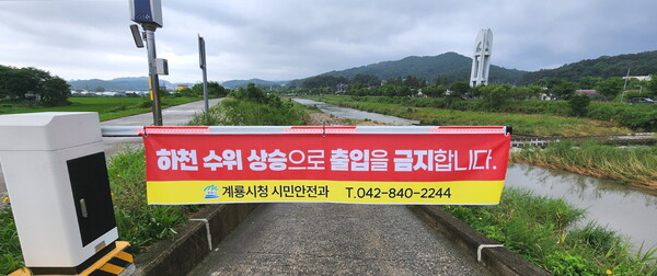 스마트침수차단시스템 작동 모습(차단봉 자동으로 작동).