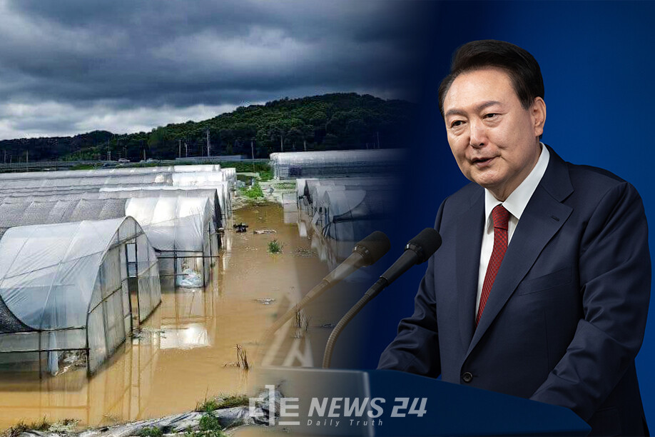 윤석열 대통령이 충남 금산군과 부여군, 보령시와 대전시 등 전국 11곳을 특별재난지역으로 추가 선포했다. 