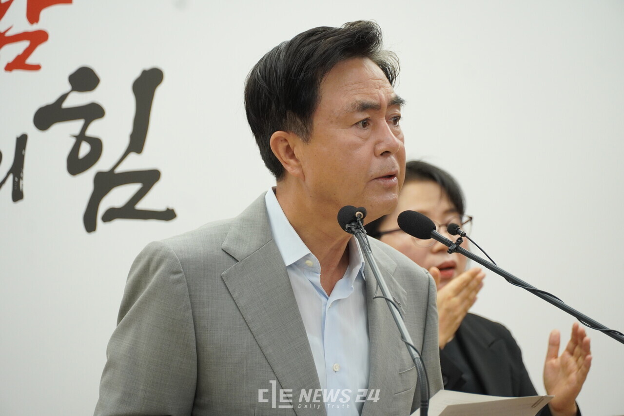 김태흠 충남지사가 29일 기자회견을 열고 '항구적 복구'에 초점을 맞춘 호우피해 특별지원 대책을 발표했다. 김다소미 기자. 