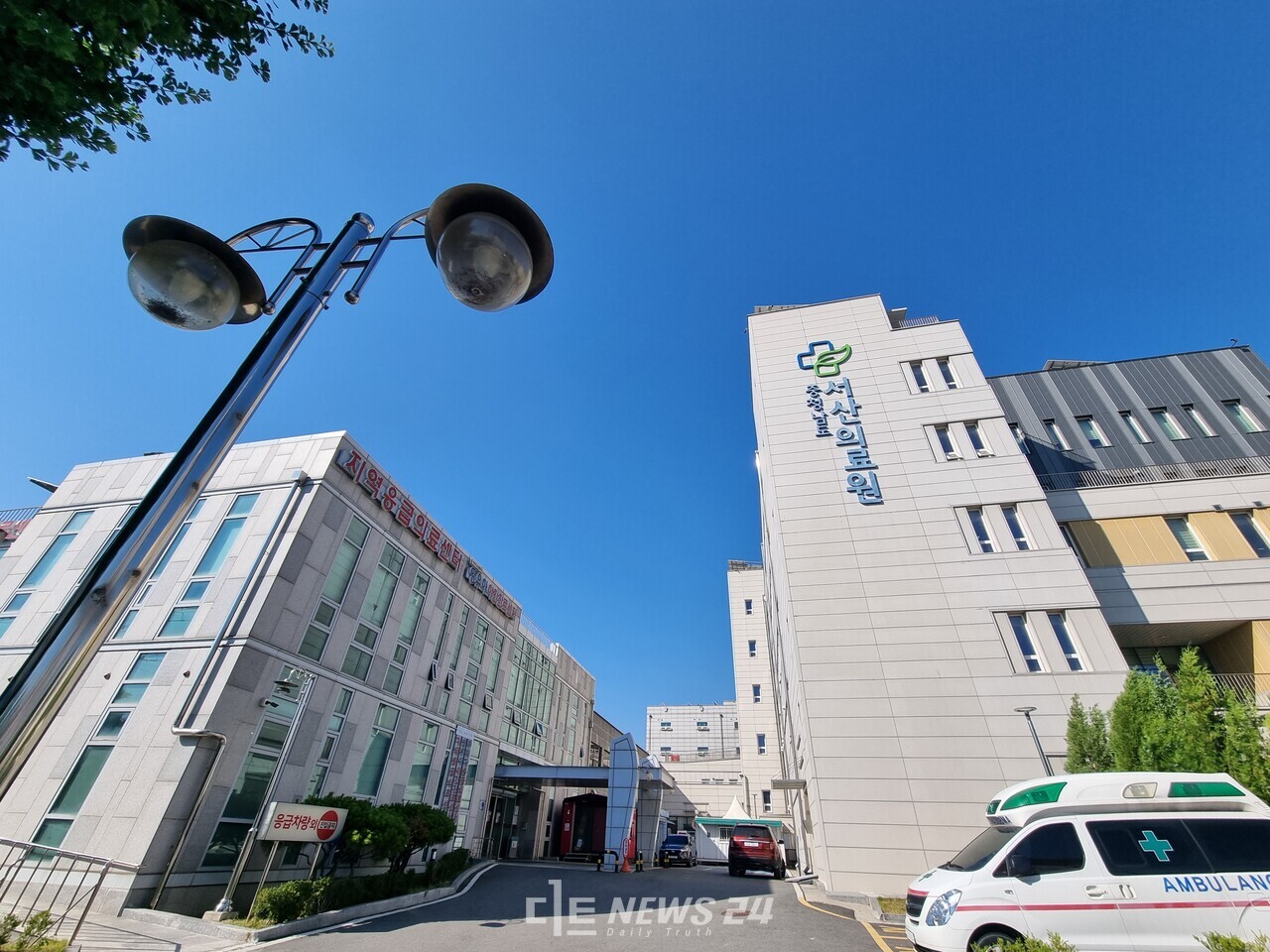 서산의료원 전경. 사진 디트뉴스