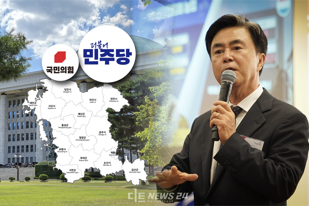 김태흠 충남지사가 오는 30일  국회도서관에서 22대 국회 개원 후 지역 국회의원과 첫 공식 대면한다. 여소야대 충남 정치지형 속에서 김 지사 얼마나 야당 협조를 이끌어낼지 주목된다. ⓒ황재돈 기자. 