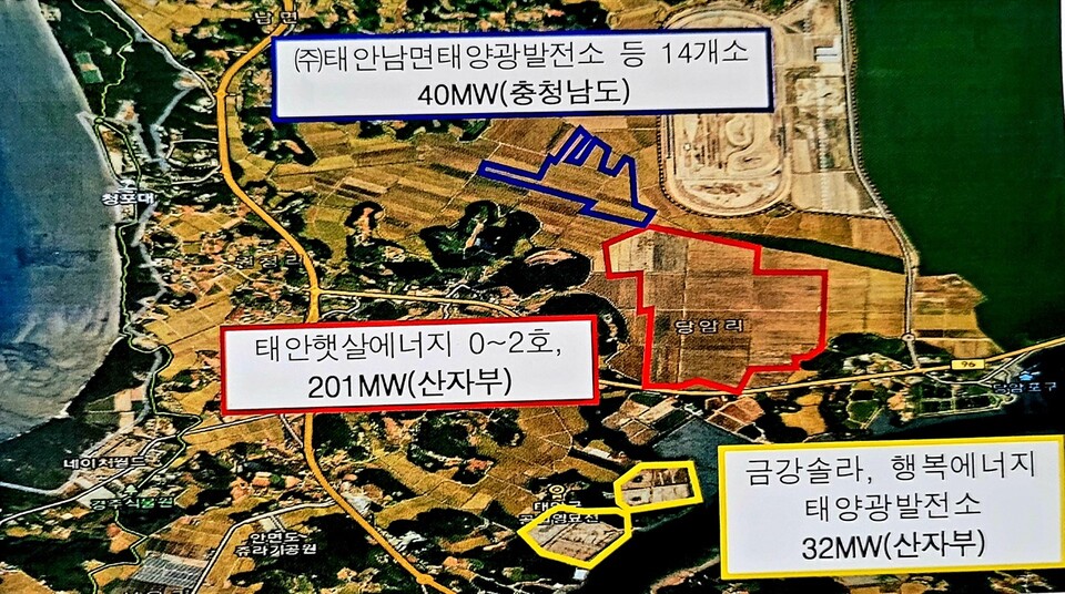 태안군 남면 당암리 태안기업도시 내 B지구