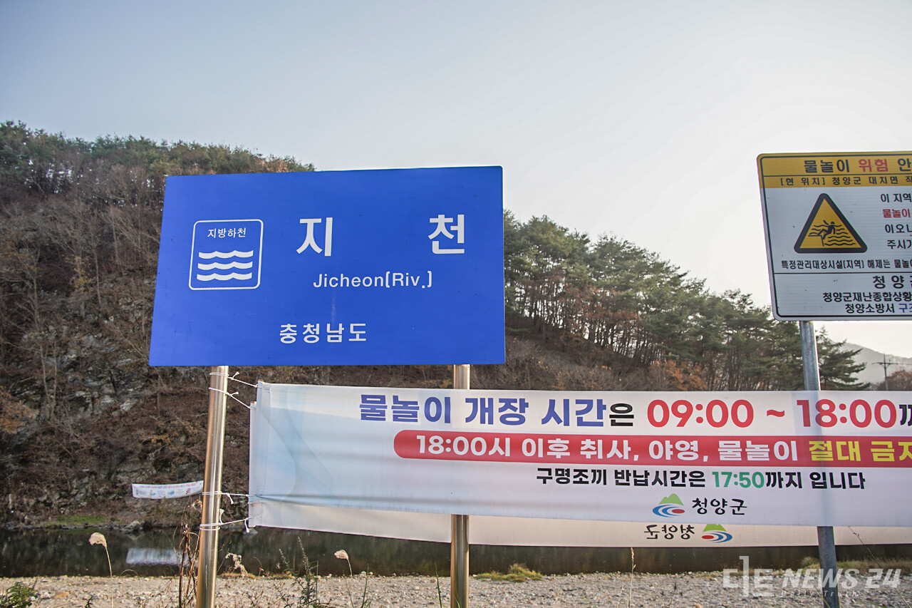 충남도는 댐 건설을 확정할 시 5000억 원을 투입해 댐 인근에 관광 인프라를 함께 조성하겠다는 계획을 밝혔다. 자료사진. 