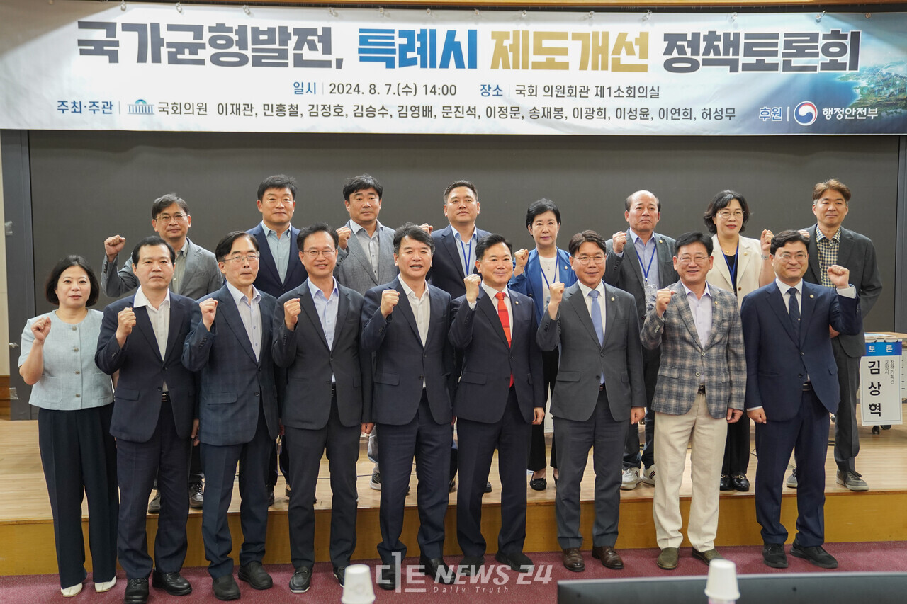 여야 정치권과 지방자치단체가 국가균형발전을 위한 ‘특례시 기준 완화’ 필요성에 한 목소리를 냈다. 기존 100만 명에서 50만 명으로 기준을 완화할 경우 충남 천안시와 충북 청주시, 전북 전주시, 경남 김해시가 조건을 충족한다. 이날 토론회는 이재관·문진석·이정문·민홍철·김정호·김승수·김영배·송재봉·이광희·이성윤·이연희·허성무 의원이 공동 주최했다. 