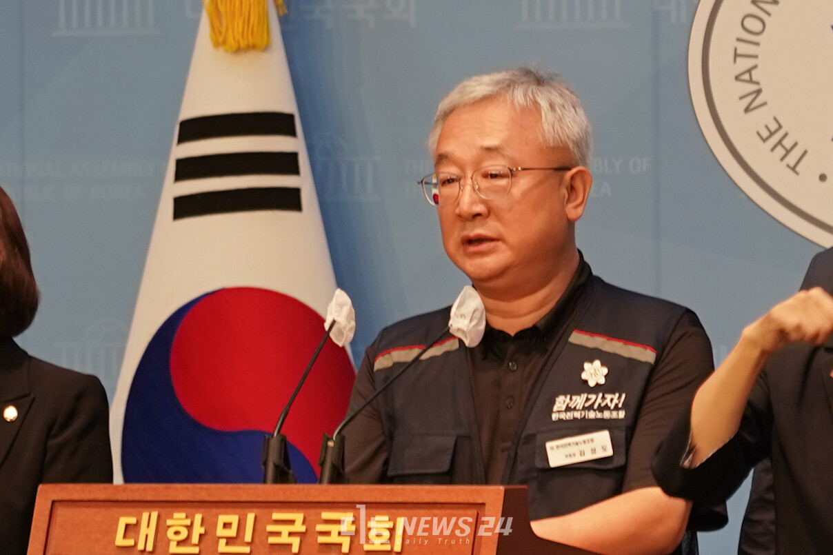 김성도 한국전력기술 노조위원장이 8일 국회 소통관 기자회견에서 원설본부 지방이전 방침에 우수 인력이 이탈하고 있다고 우려했다. ⓒ황재돈 기자. 