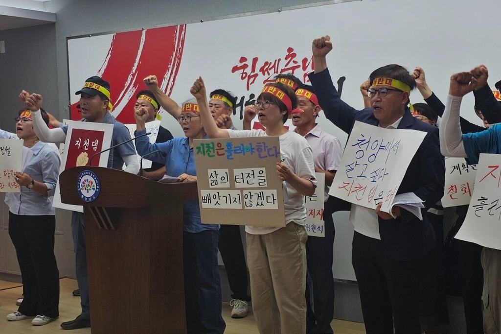 청양 지천댐 건설 반대대책위가 12일 오전 도청 프레스센터에서 기자회견을 열고 즉각적인 건설 계획 철회를 촉구했다. 김다소미 기자. 